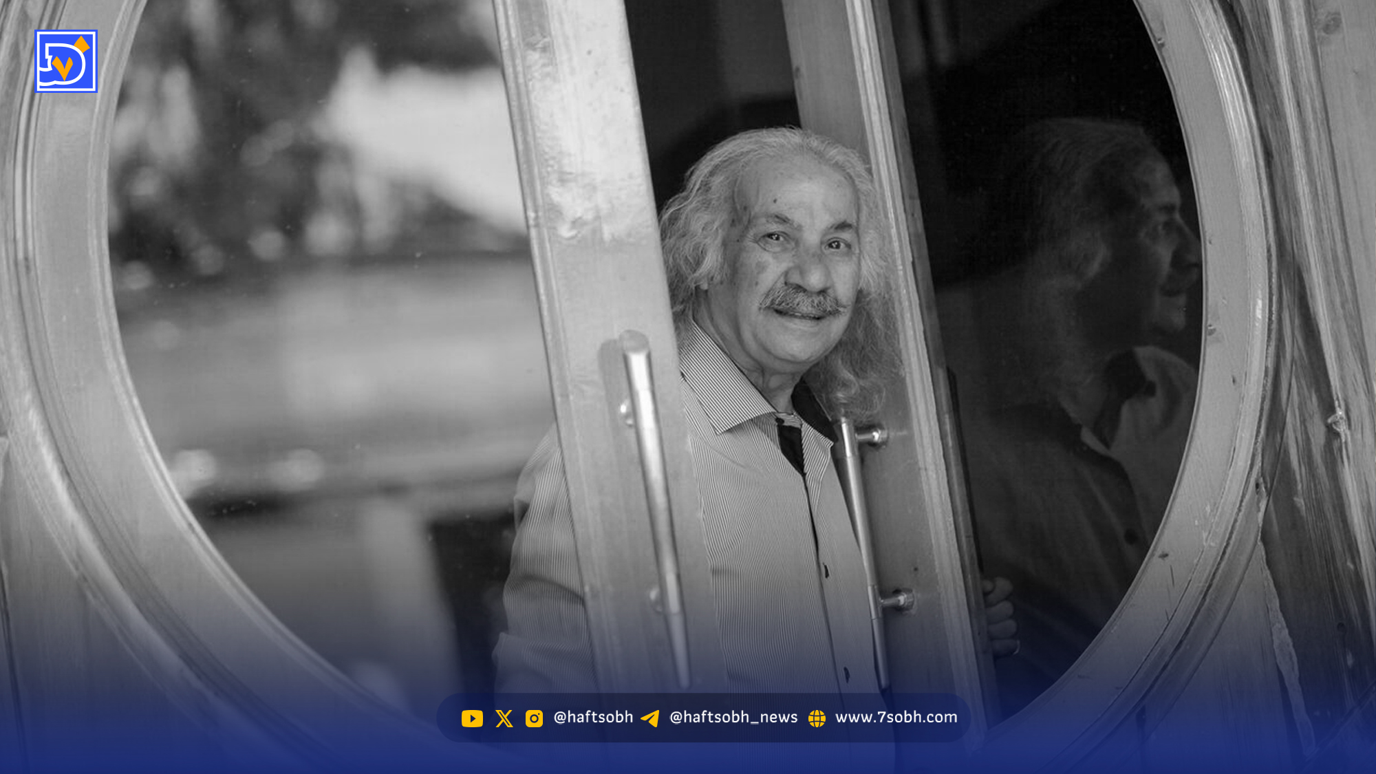 حال و هوای غمگین خانه سعید پیردوست