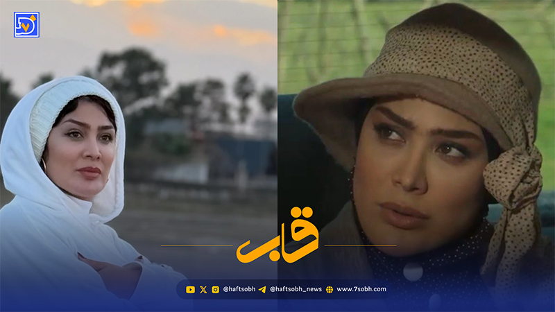 قاب | طلا سریال سوجان هنرنمایی کرد