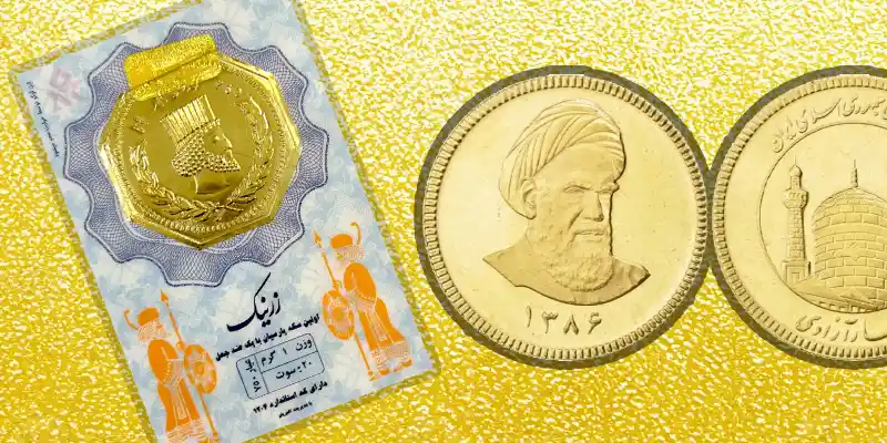 آخرین قیمت سکه پارسیان در بازار امروز