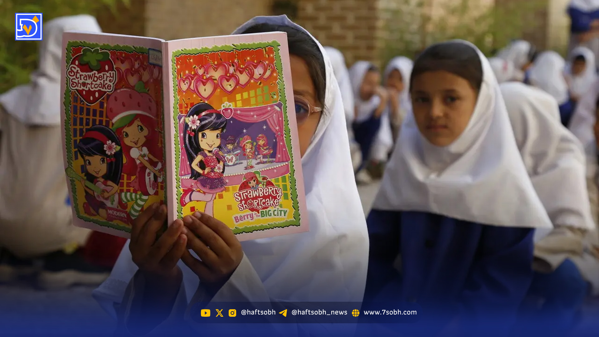 وضعیت امتحانات دانشآموزان مشخص شد