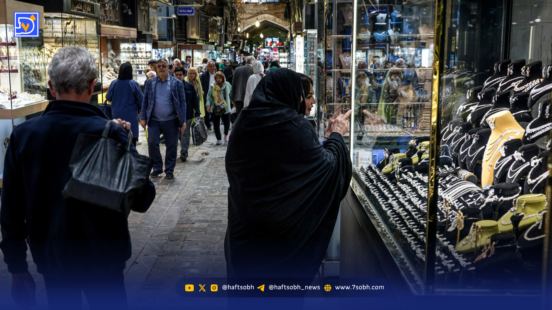 آقای فرزین! بازارها نمی‌خوابند