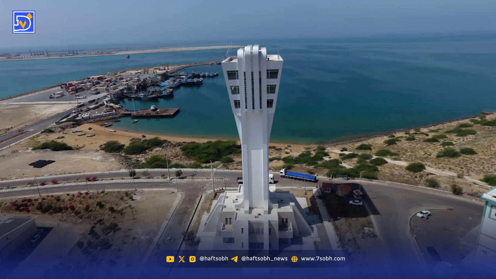 حقوق بین‌الملل علیه آمریکا