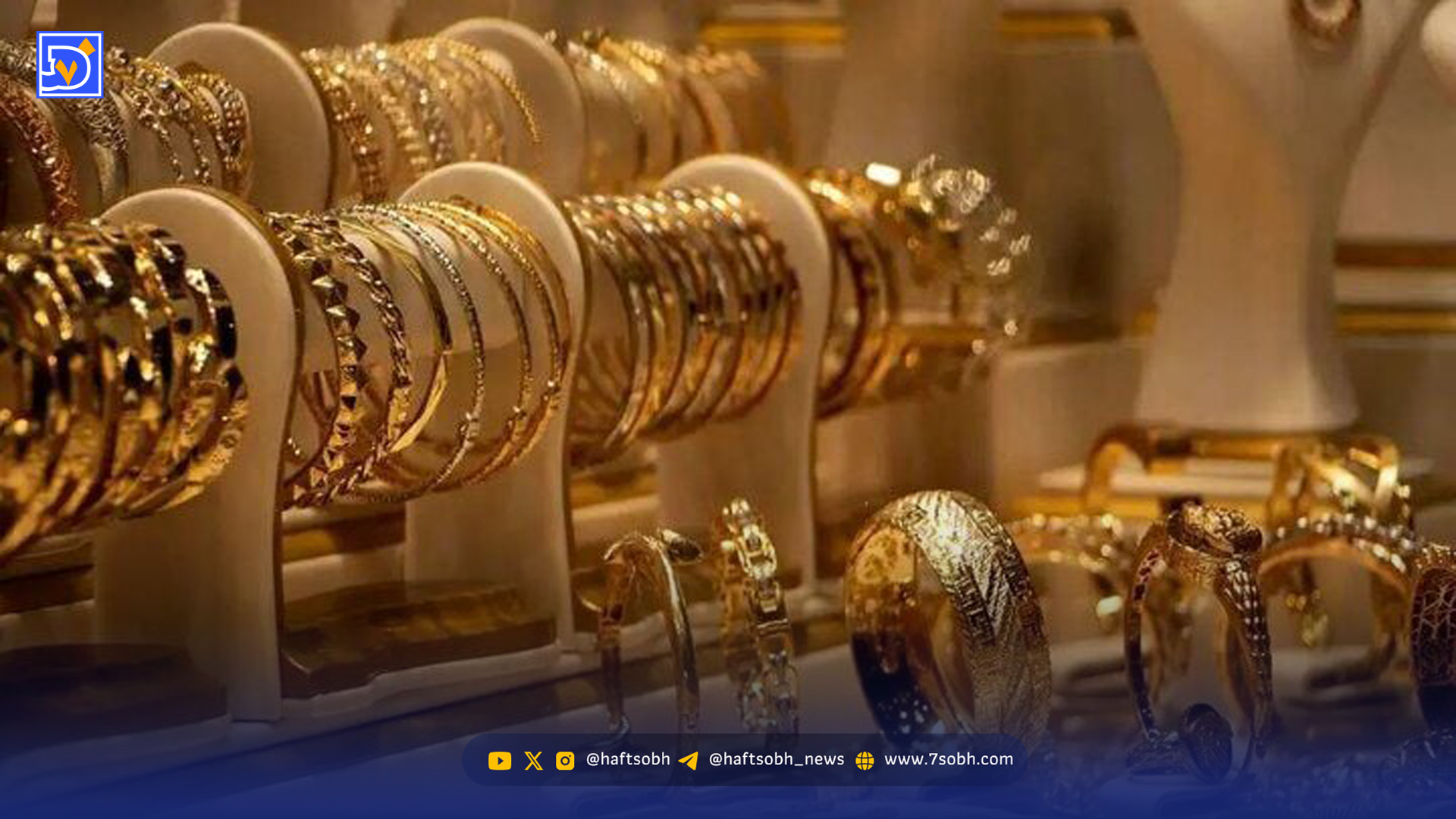 پیش‌بینی قیمت طلا در هفته دوم بهمن ماه/ آیا طلا ارزان می شود؟