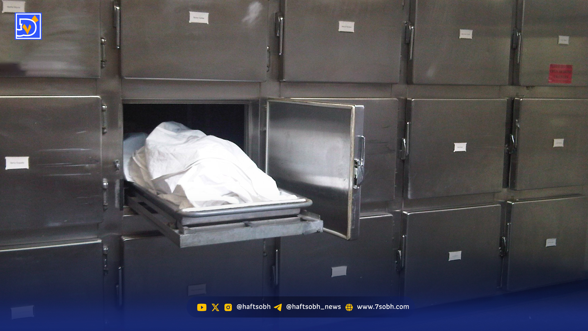 مُهر پایان بر دو جنایت مسلحانه