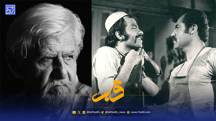 قاب | هنرنمایی عنایت بخشی در کنار لیلا فروهر در سال 56