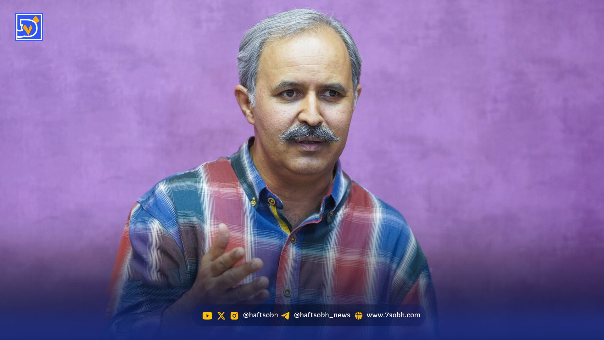 دلقکها علیه قطعیتها