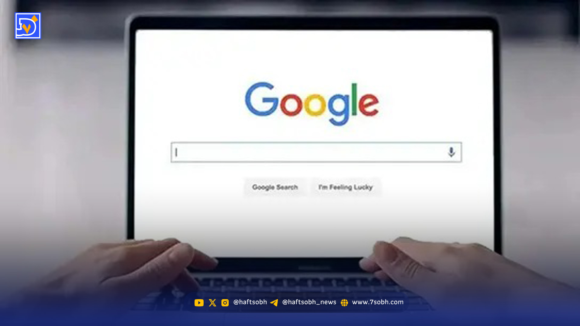 پرجستجوترین عبارات سال ۲۰۲۵ در ایران از نگاه «گوگل ترندز»