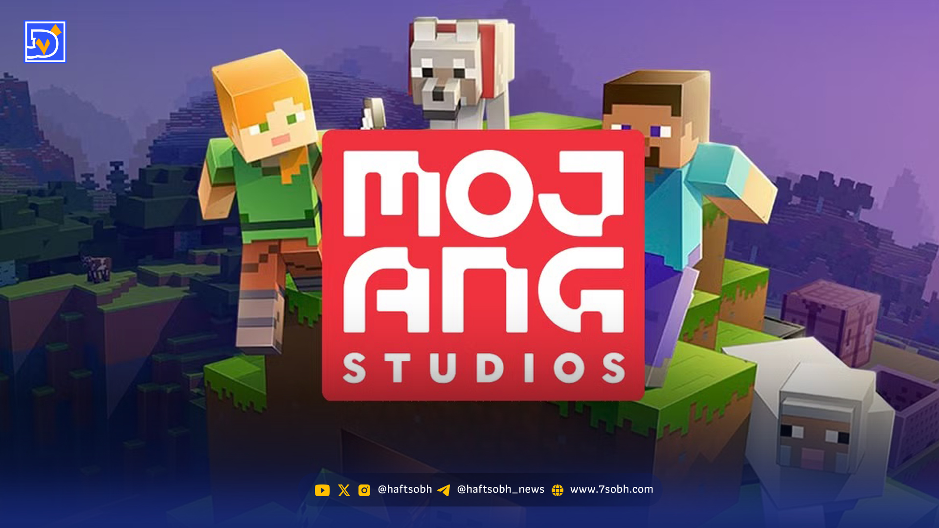 ماینکرفت در آستانه تغییرات بزرگ؛ مدیر سابق Ubisoft به‌ استودیوی Mojang پیوست