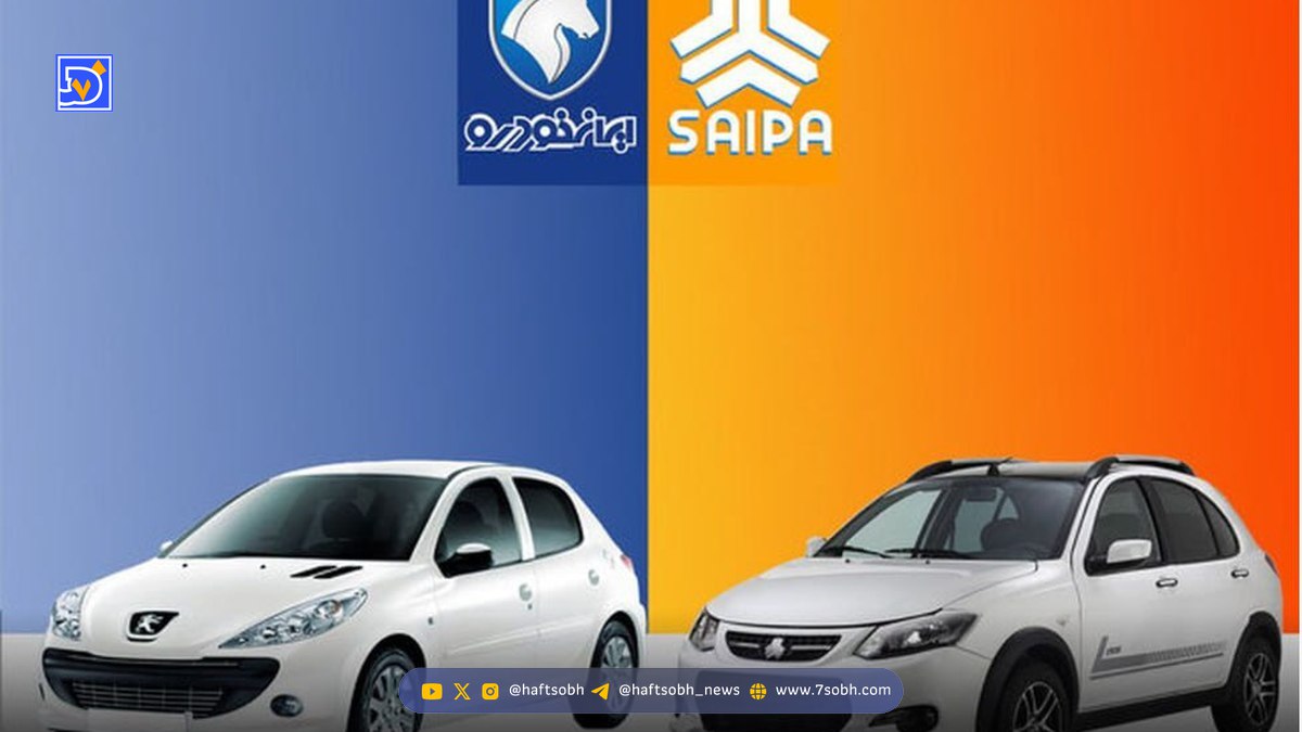 دیوان عدالت اداری: افزایش قیمت خودرو مبنای قانونی ندارد