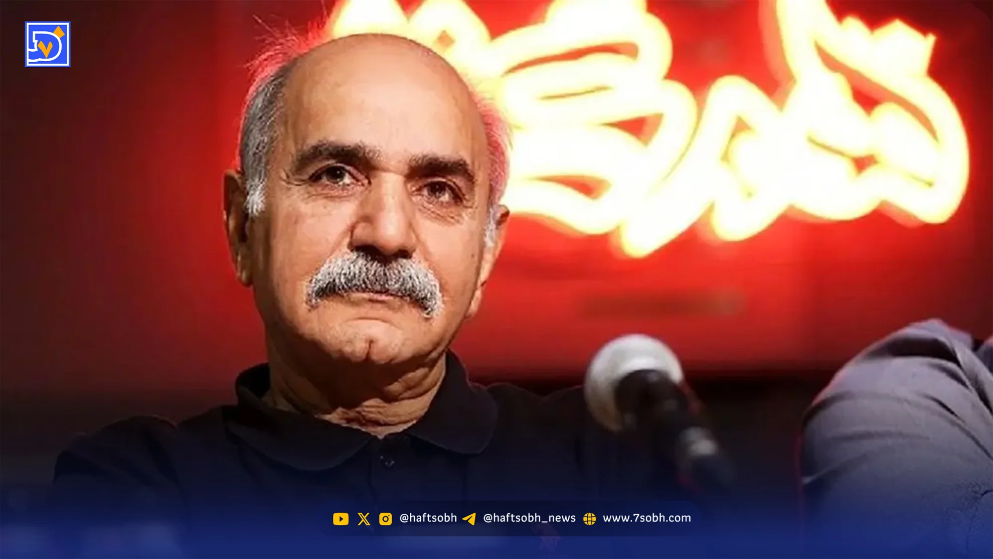 عصر سینما | پیام پرویز پرستویی به ایرانیان ساکن جهان