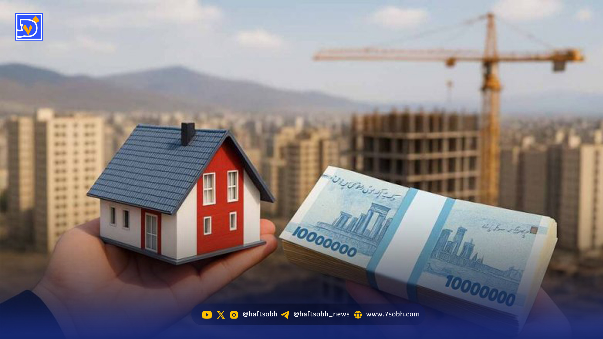 پیش‌بینی تازه از بازار مسکن/ منتظر جهش قیمت مسکن باشیم یا سقوط؟