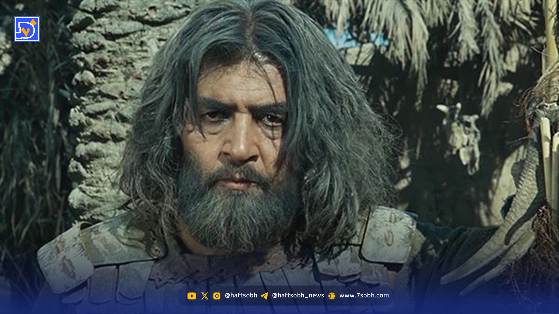 سکانس‌های درخشان رضا رویگری در نقش کیان ایرانی: من از تبار آرش کمانگیرم...