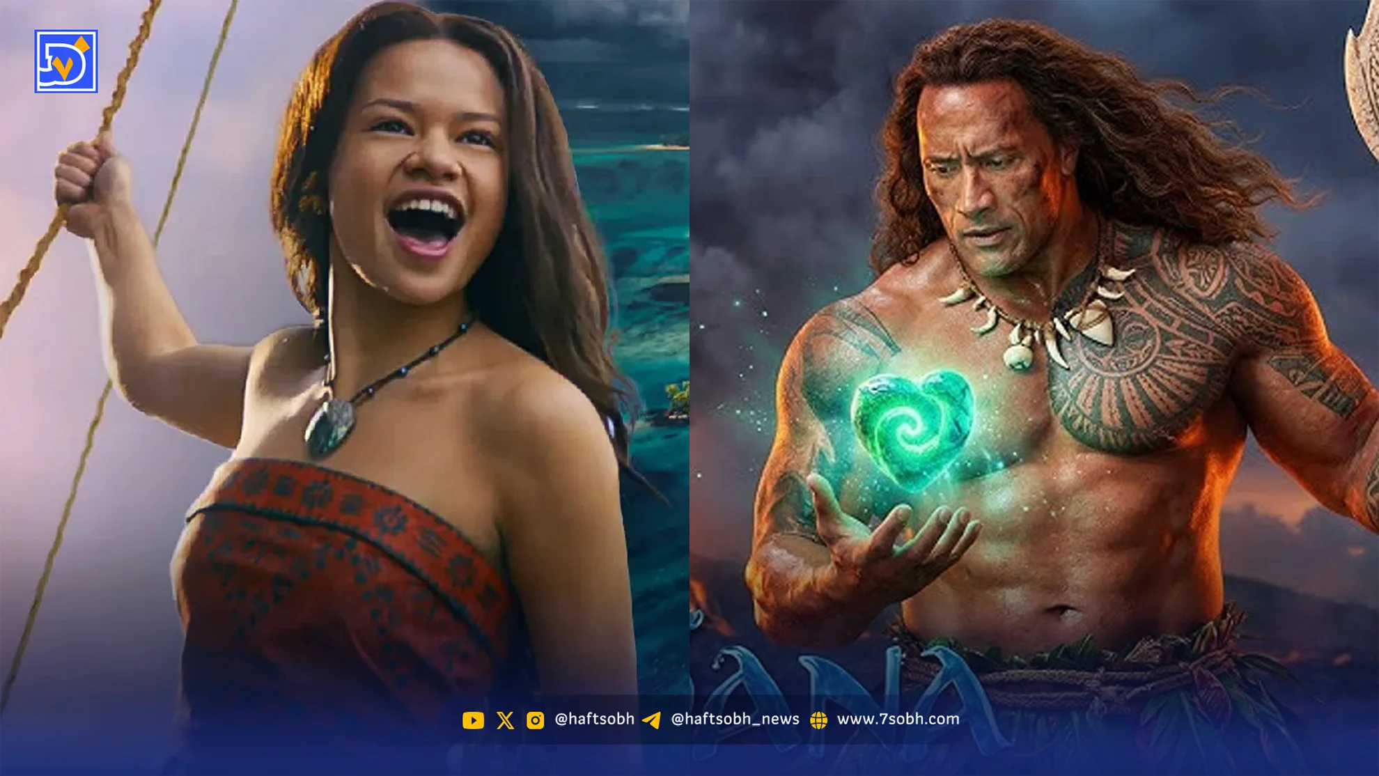 رونمایی از تیزر جدید «موانا» لایو اکشن با هنرنمایی راک جانسون