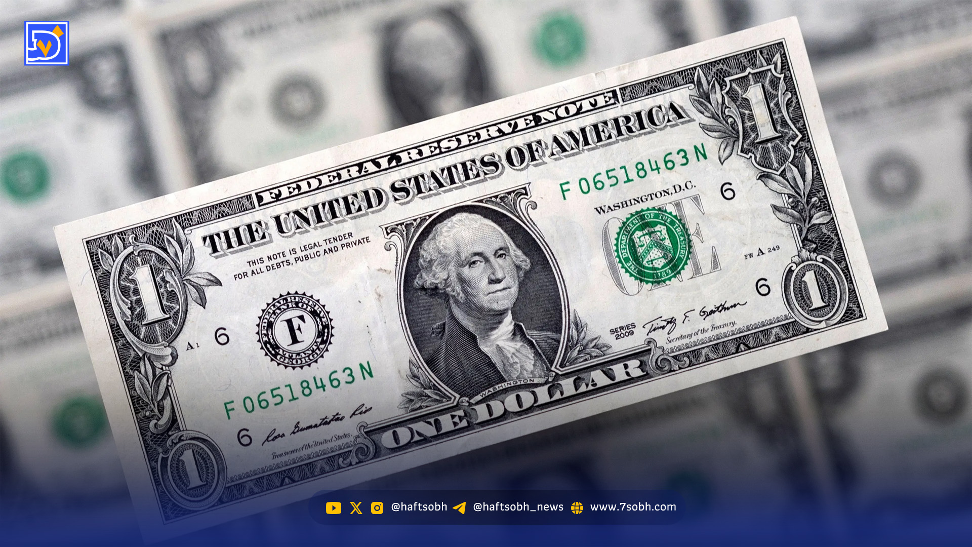 قیمت دلار امروز پنجشنبه ۲۷ آذر ۱۴۰۴