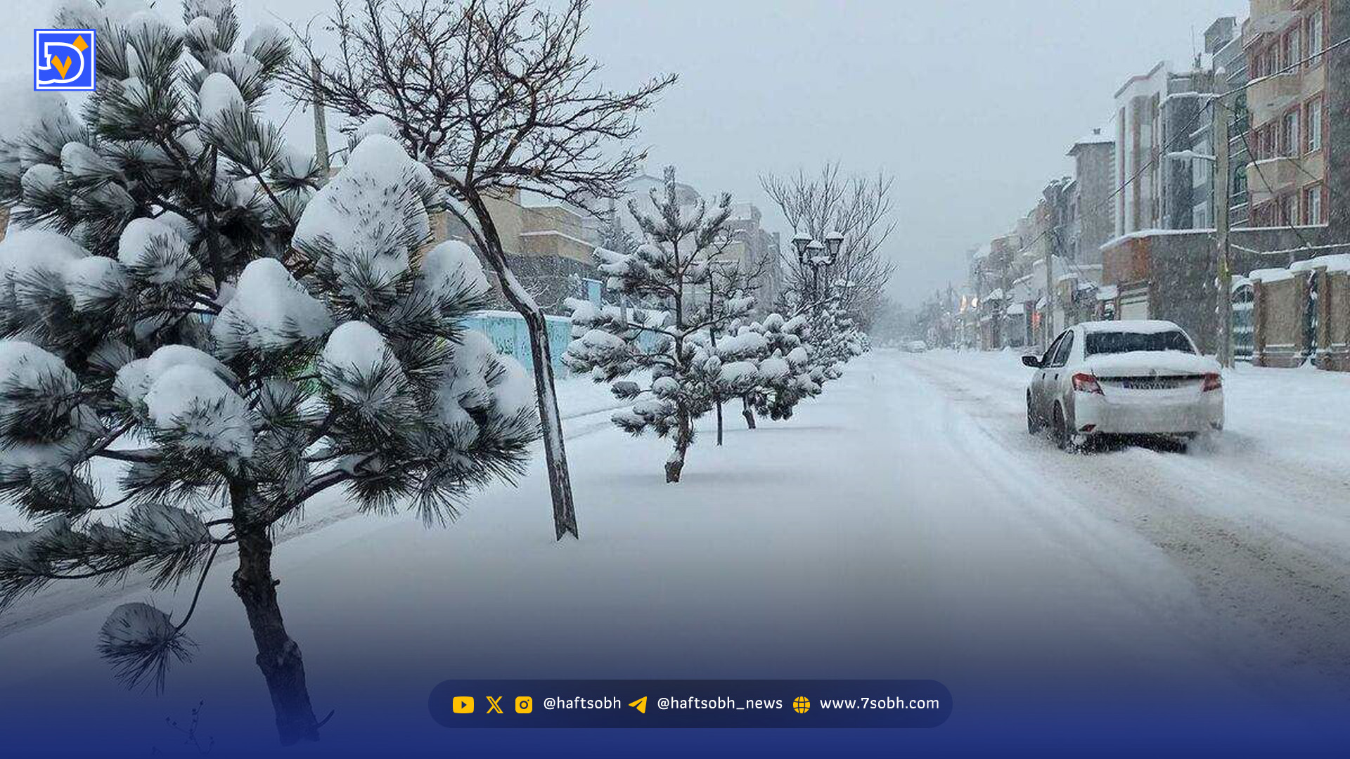 سرمای واقعی از فردا در ۲۲ استان فراگیر می‌شود