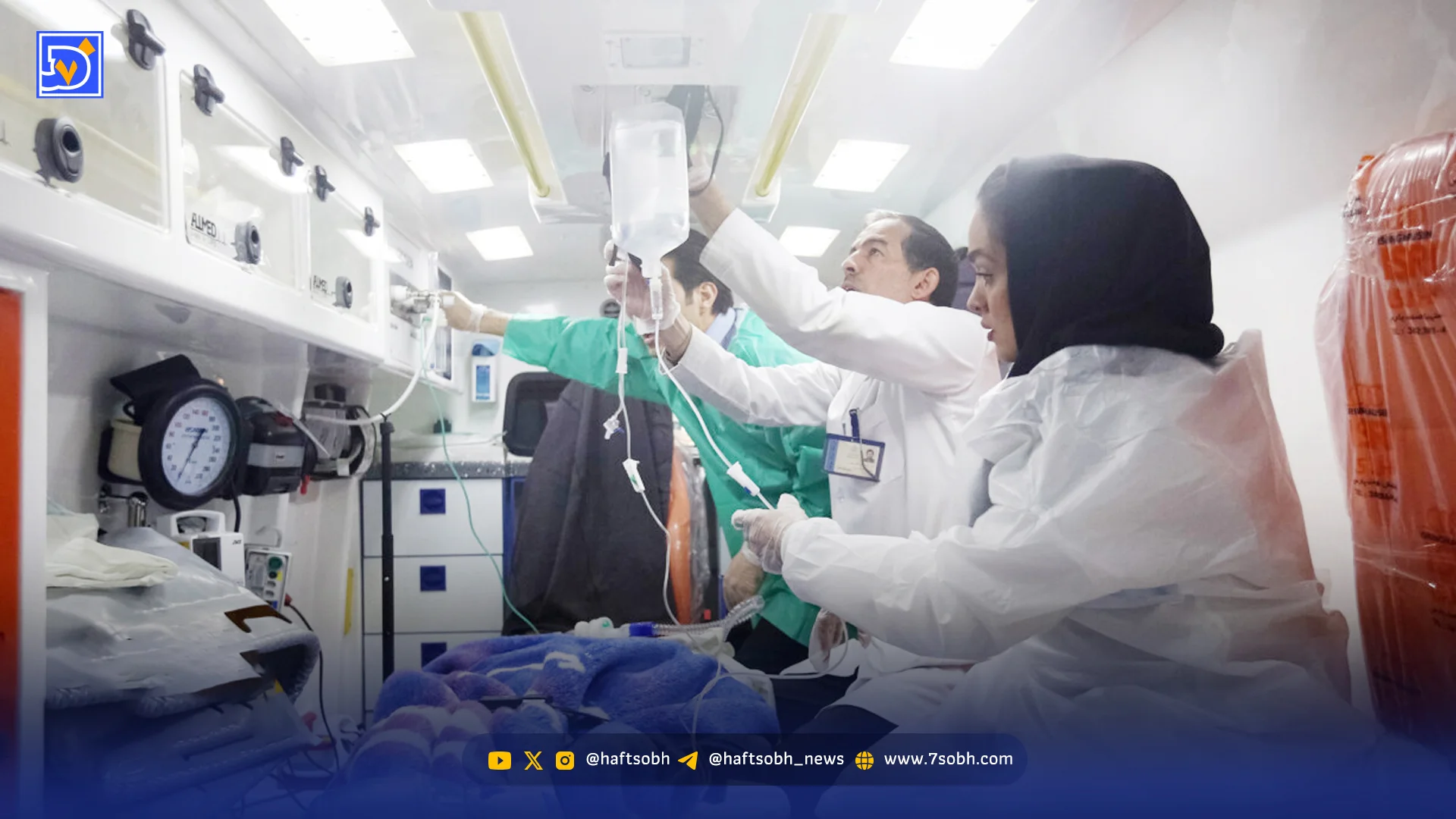 گزارش میدانی از بیمارستان هفتم تیر که راهروهایش پر از مصدومان جنگ شده ‌