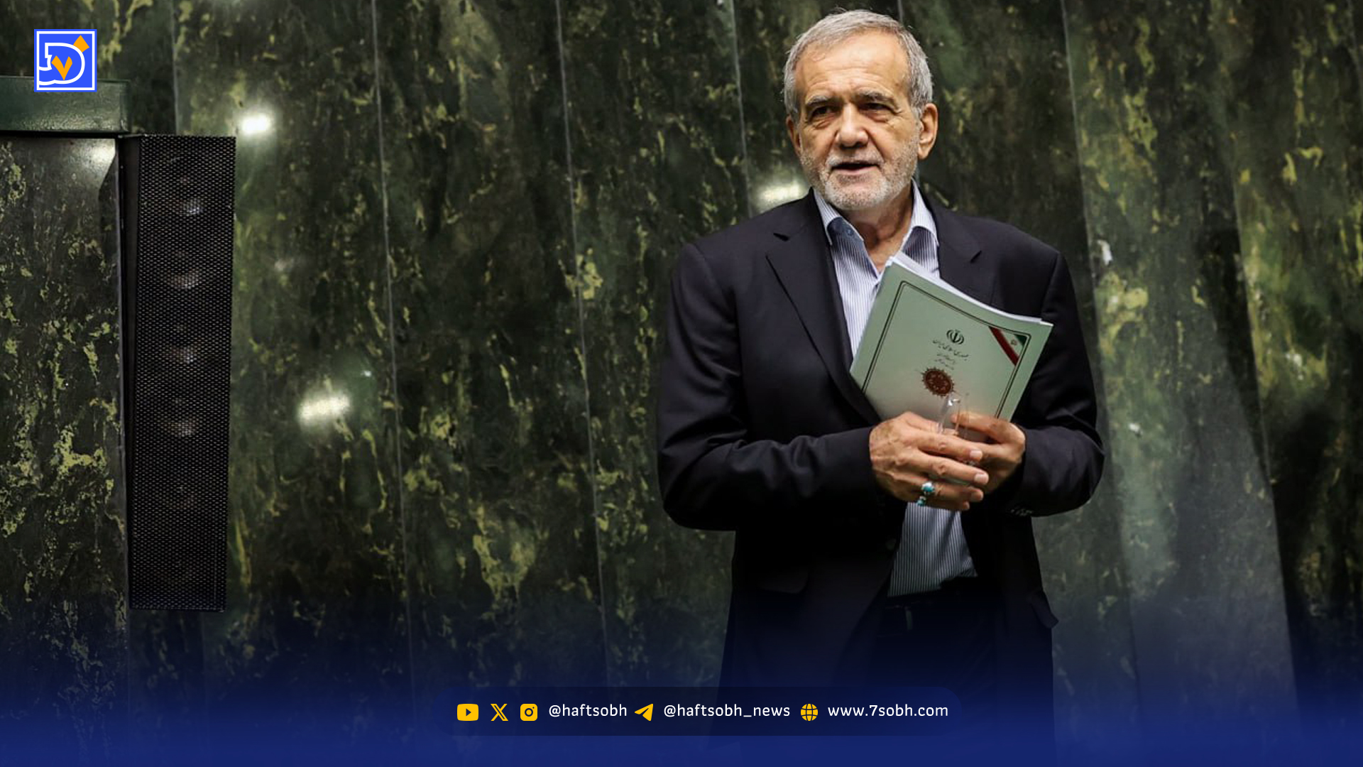 جزیره‌های تصمیم‌ساز