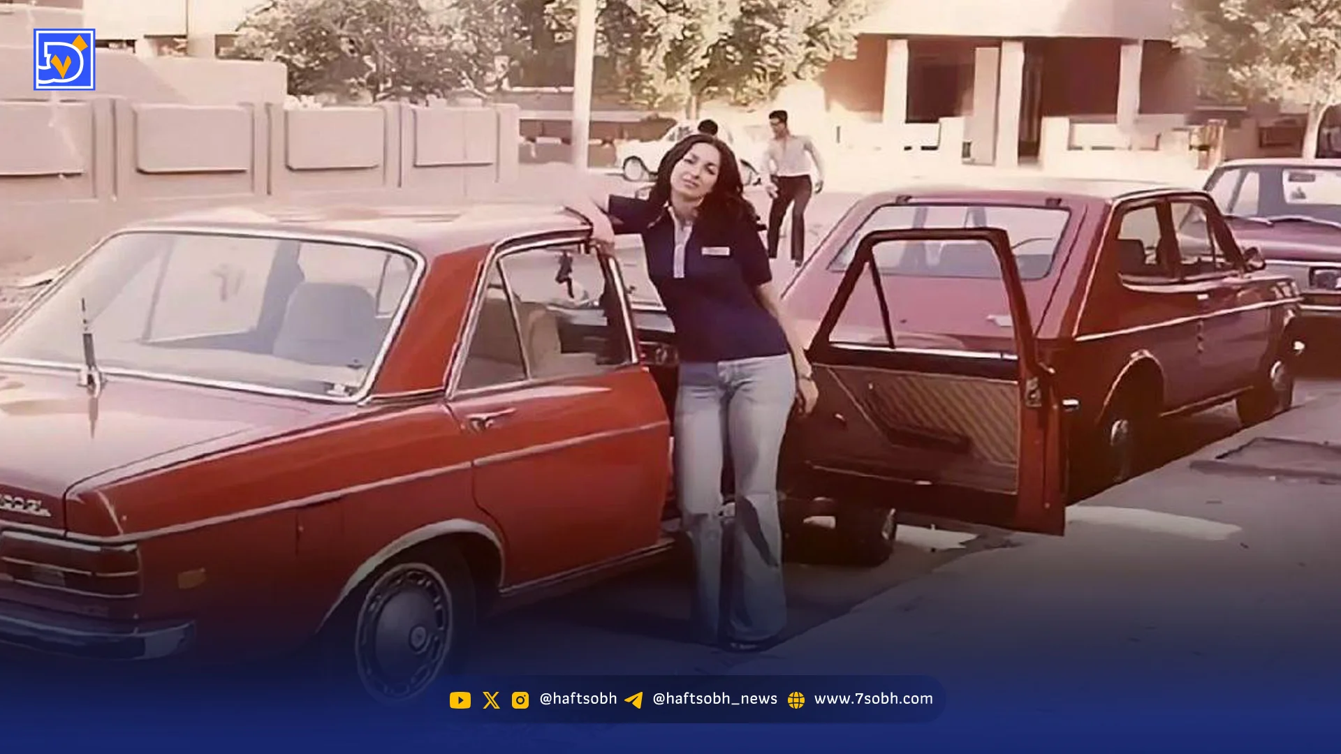 قاب تاریخ | خرمشهر دهه50، پیتزافروشی نوستالژیک و تدارکات برای رزمندگان