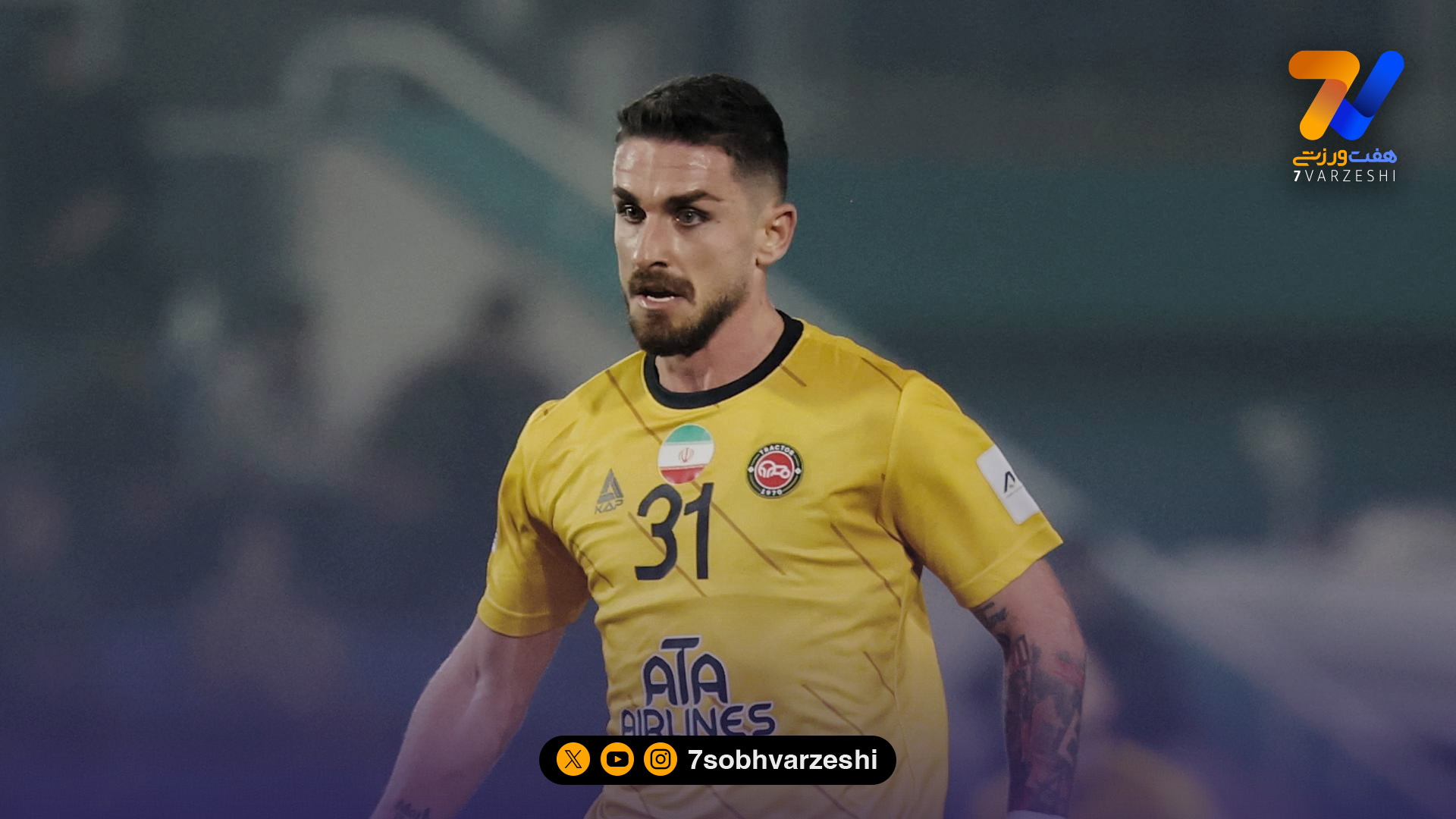 آلومینیوم اراک صفر – تراکتور یک؛ لوشکیا تی تی ها را صدرنشین کرد! +جدول لیگ برتر