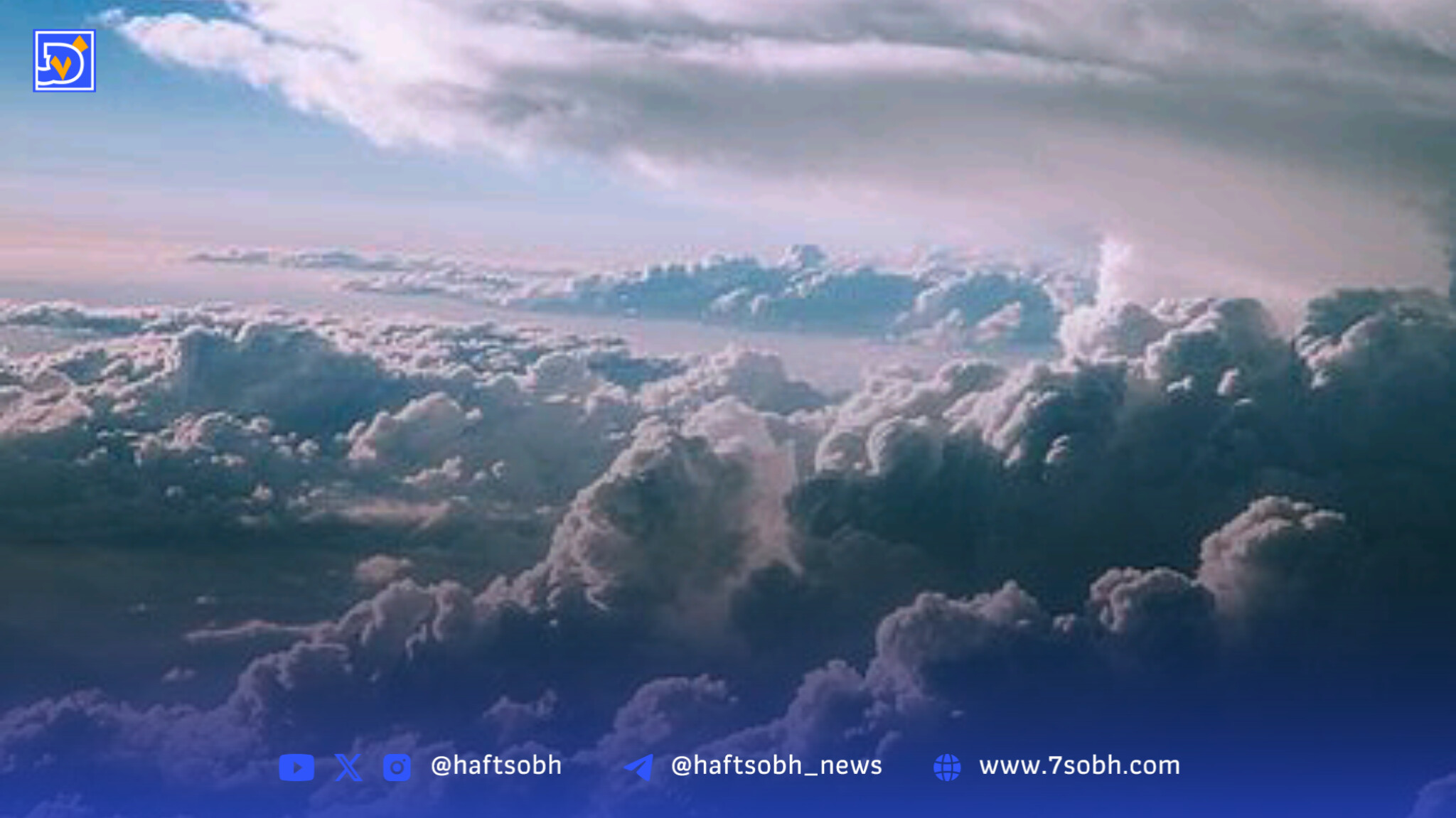 پیش‌بینی وضعیت هوا طی روزهای آینده/ بارش برف و باران در این استان‌ها