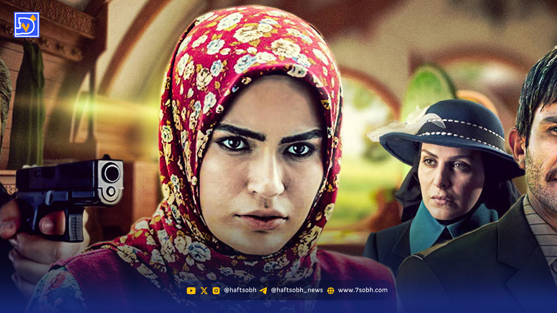 دنیا سریال «گذر از رنج ها» با شلوار پاره در انگلیس