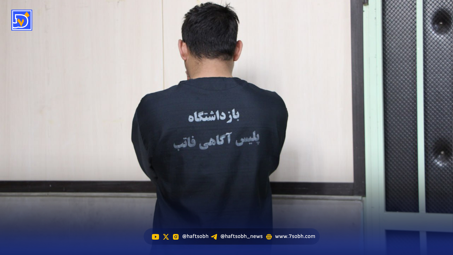 روایت قاتل ایرانی از زندگی با مجرمان عراقی