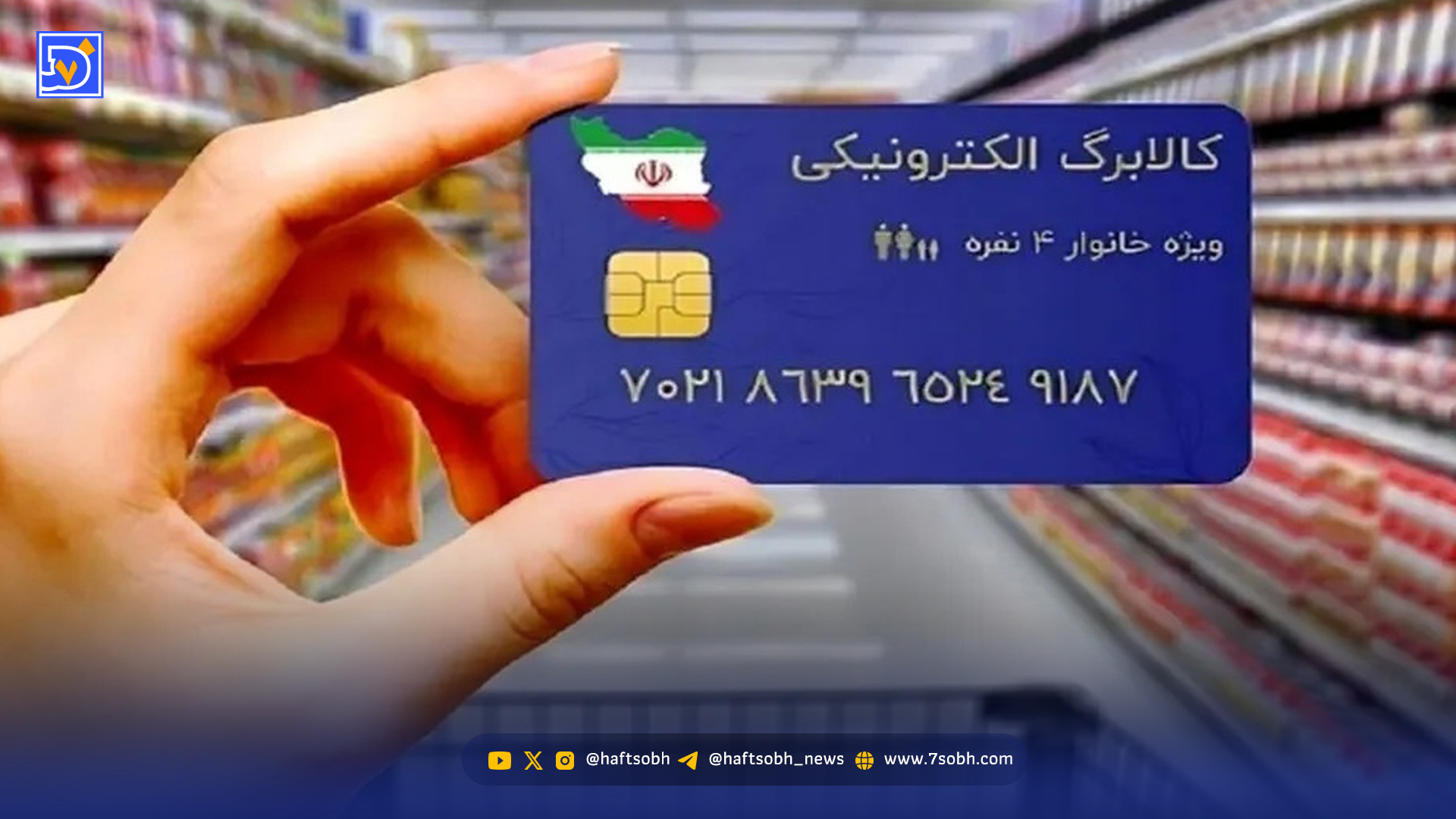 جدال سخت کالابرگ و تورم