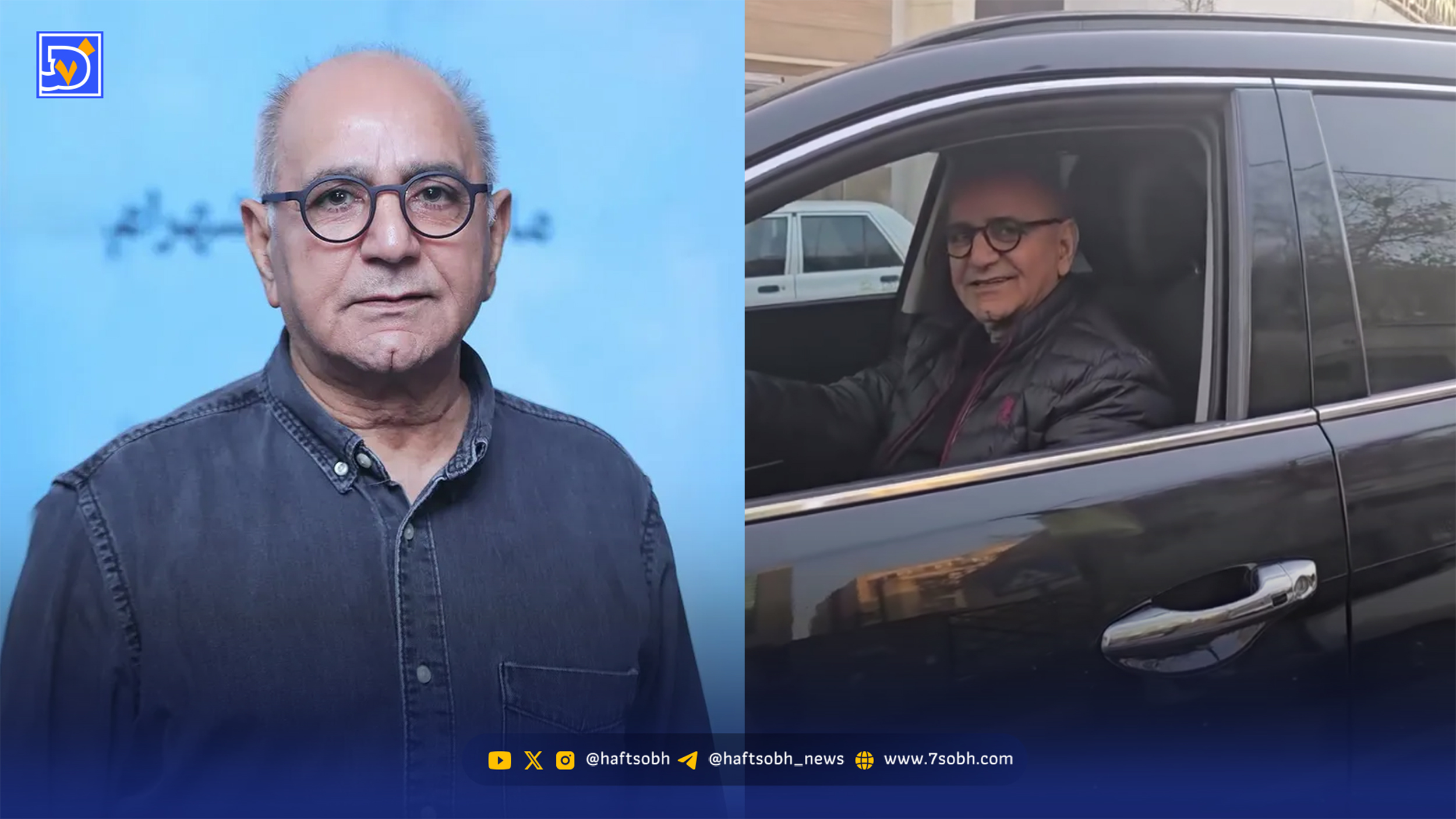 بازی با ابروی پرویز پرستویی در ترافیک