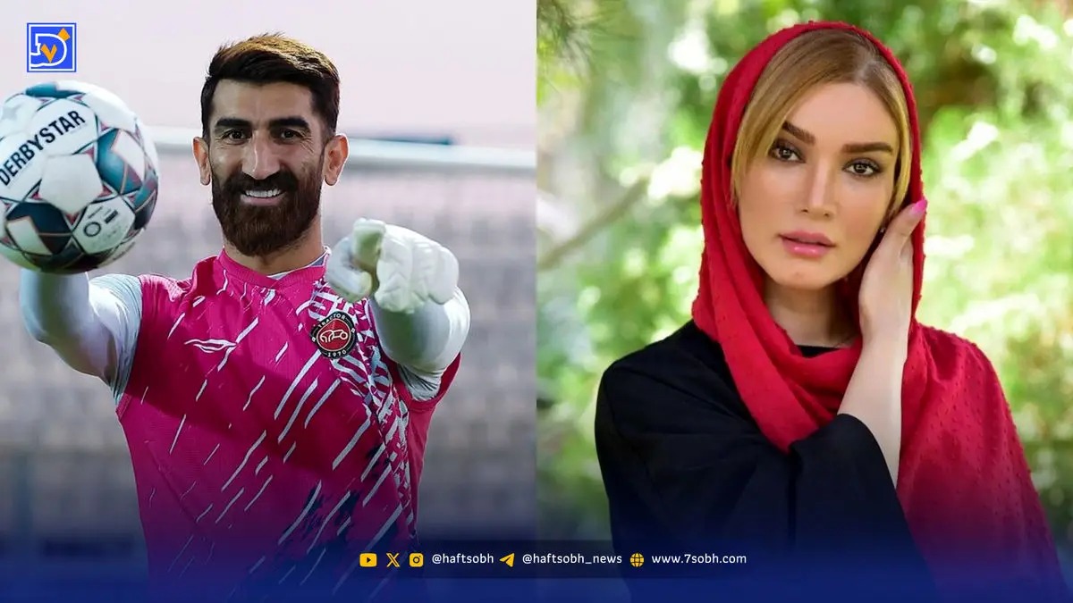 متین ستوده: من اشتباه کردم علیرضا بیرانوند رو دعوت کردم.../ تنهایی بهتر از اینه که ازدواج کنی... + ویدیو