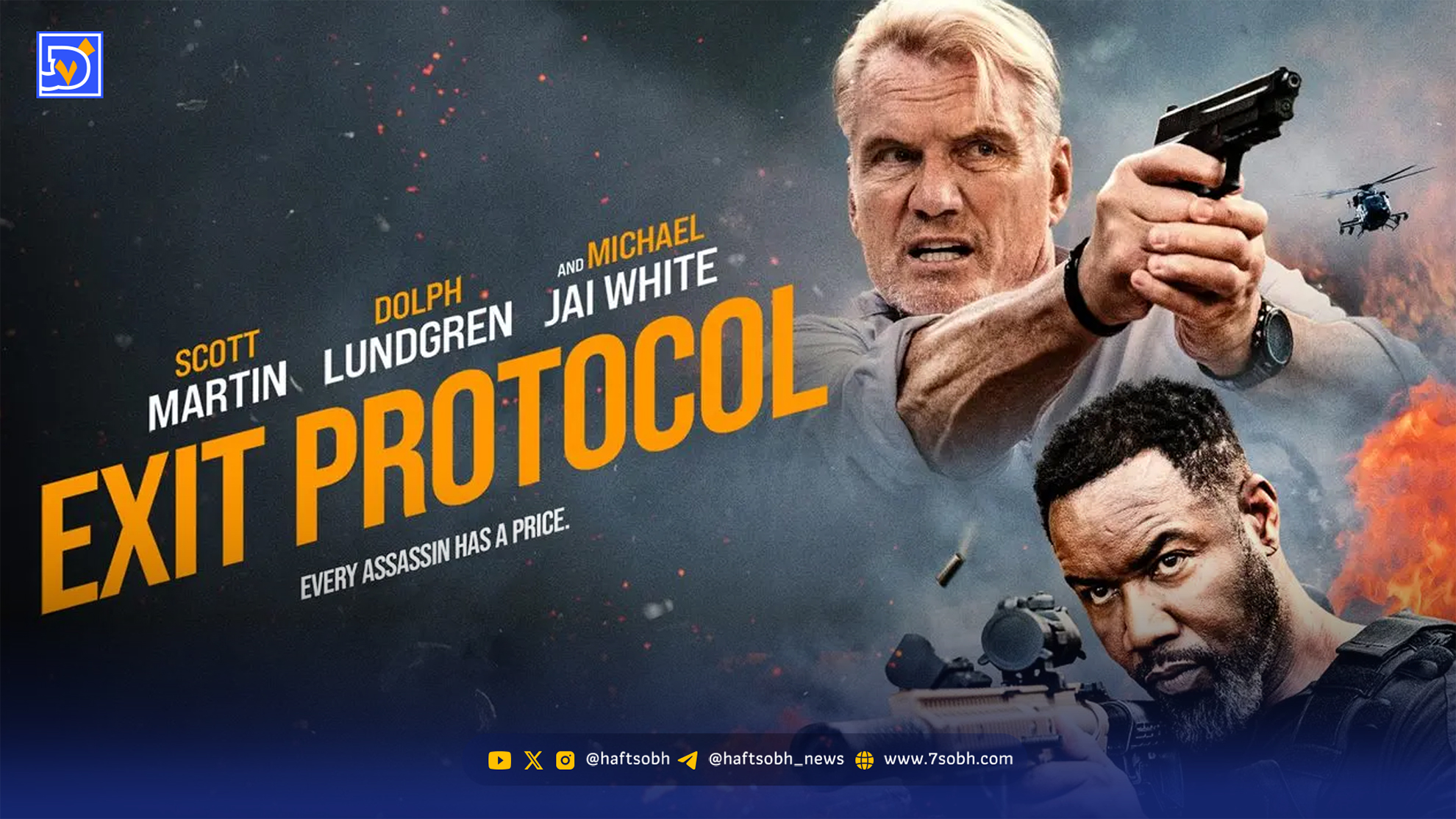 نقد فیلم «پروتکل خروج»؛ اکشنی کلیشه‌ای با ایده‌ای هدررفته