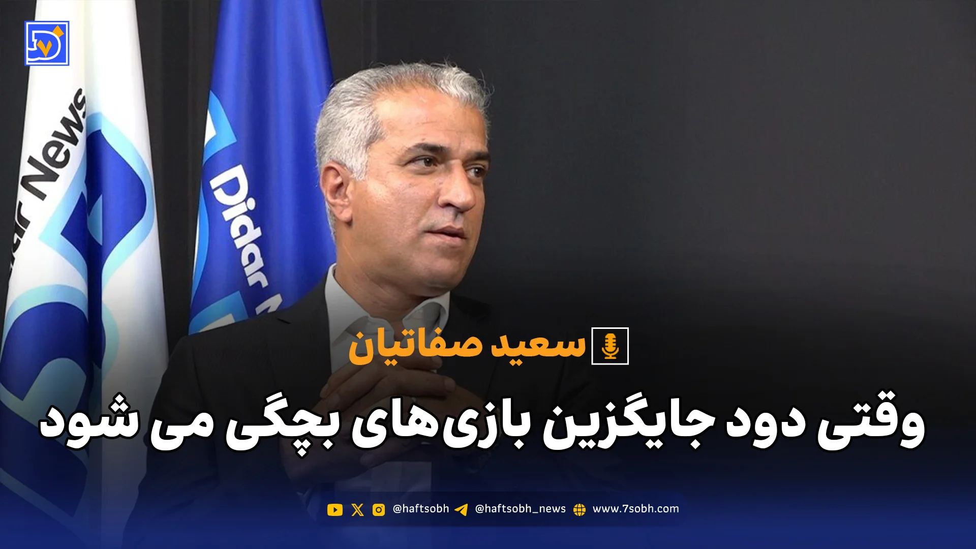 وقتی دود جایگزین بازیهای بچگی می شود / سقوط سن اعتیاد به مرز ۱۲ سالگی
