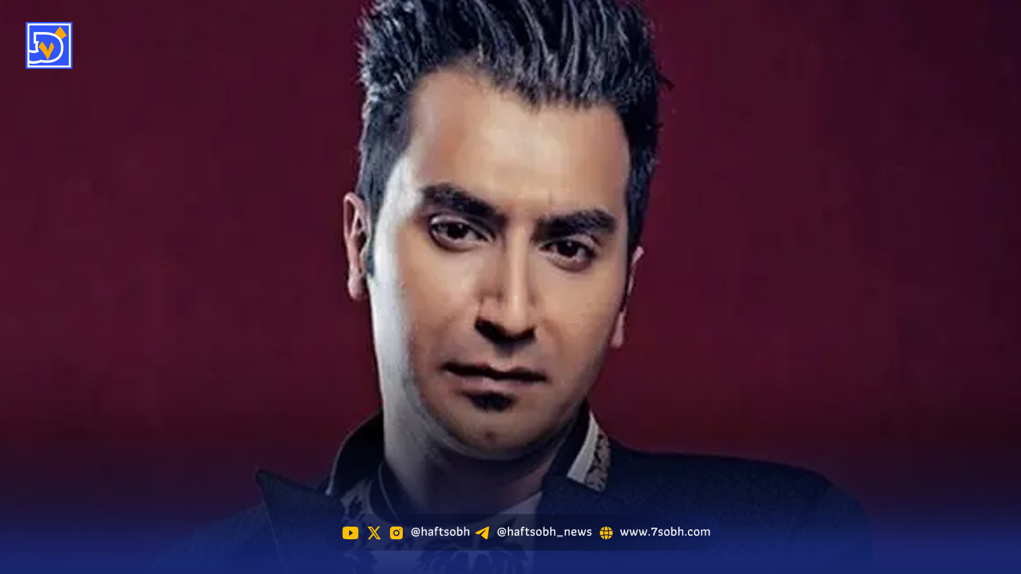 نگاه روز | واکنش آقای خواننده به شهادت جان سوز رهبر انقلاب