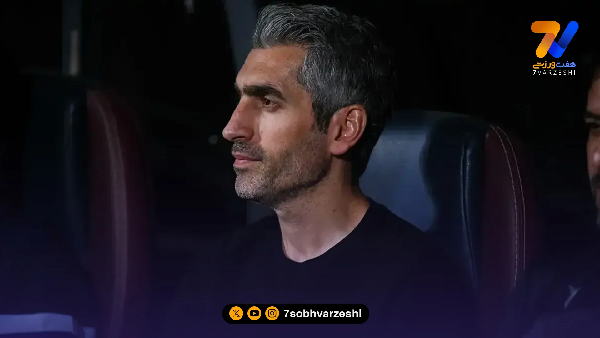 مجتبی جباری تماشاگر ویژه بازی استقلال و الحسین اردن!