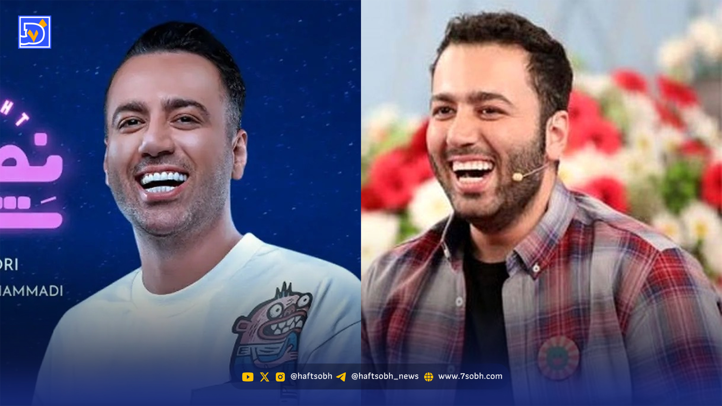 شباهت یک تماشاگر برنامه «نصف‌شب» به کریم باقری و هومن سیدی