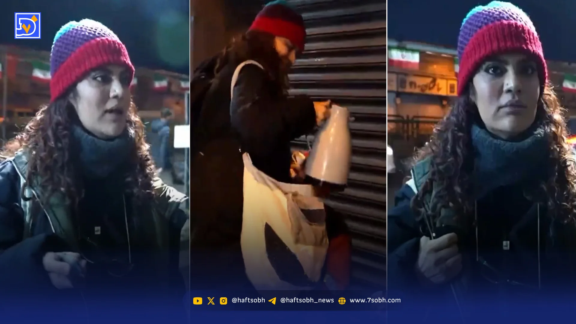 خانم گریمور در کف خیابان چه می‌کند؟