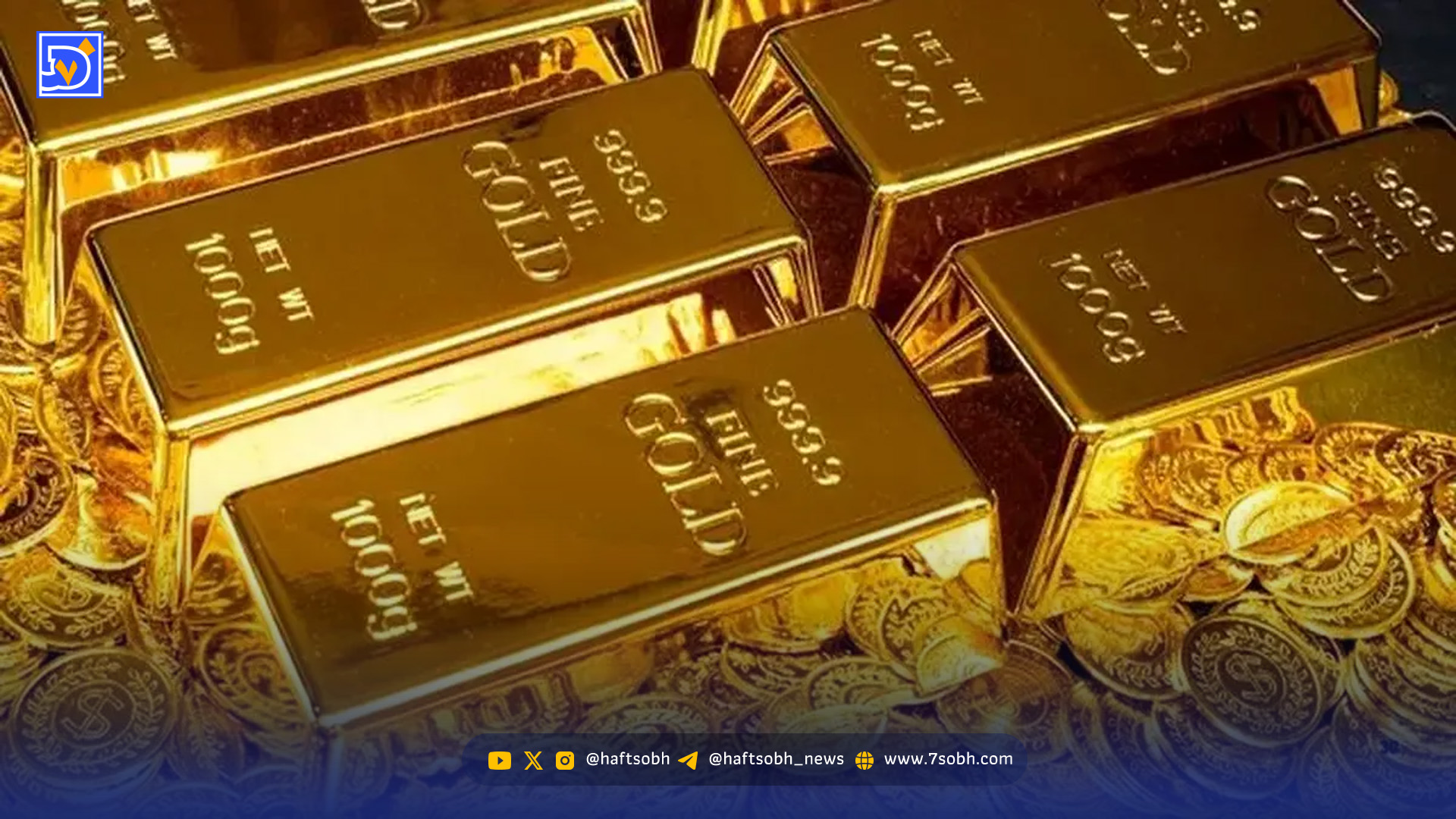 پیش بینی قیمت طلا و سکه فردا جمعه ۱ اسفند ۱۴۰۴