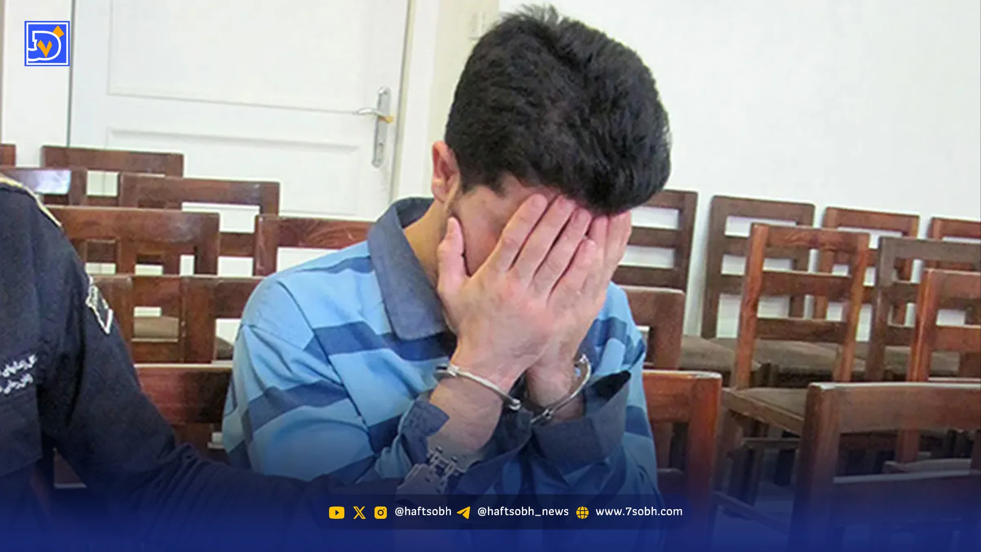 قتل پدر به خاطر کینه سفر آمریکا