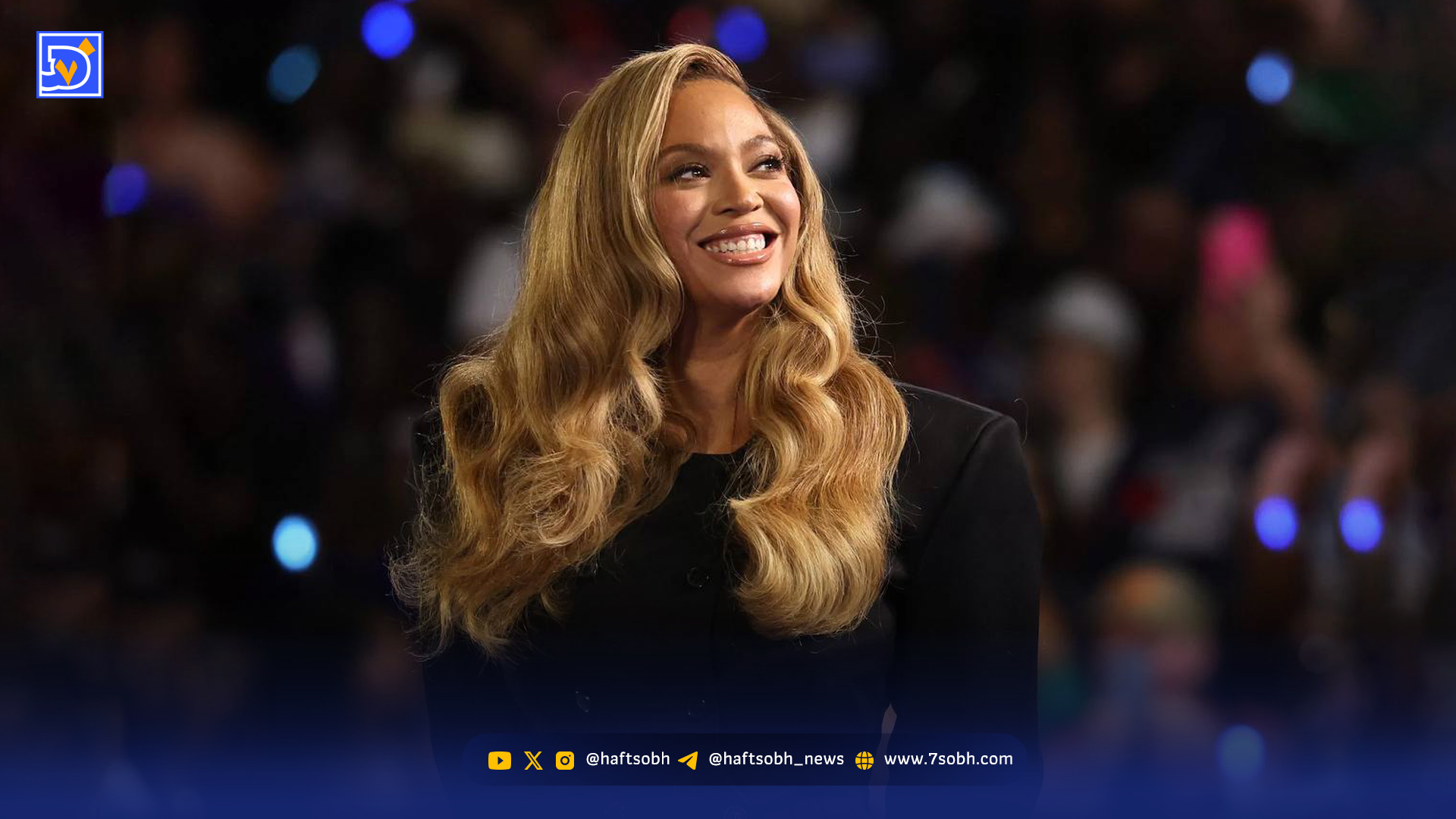 بیانسه به جمع میلیاردرهای جهان پیوست