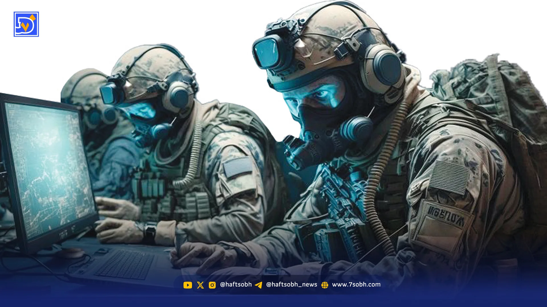 جنگ از پشت مانیتور | از مانیتور بازی تا اتاق فرمان عملیات جنگ