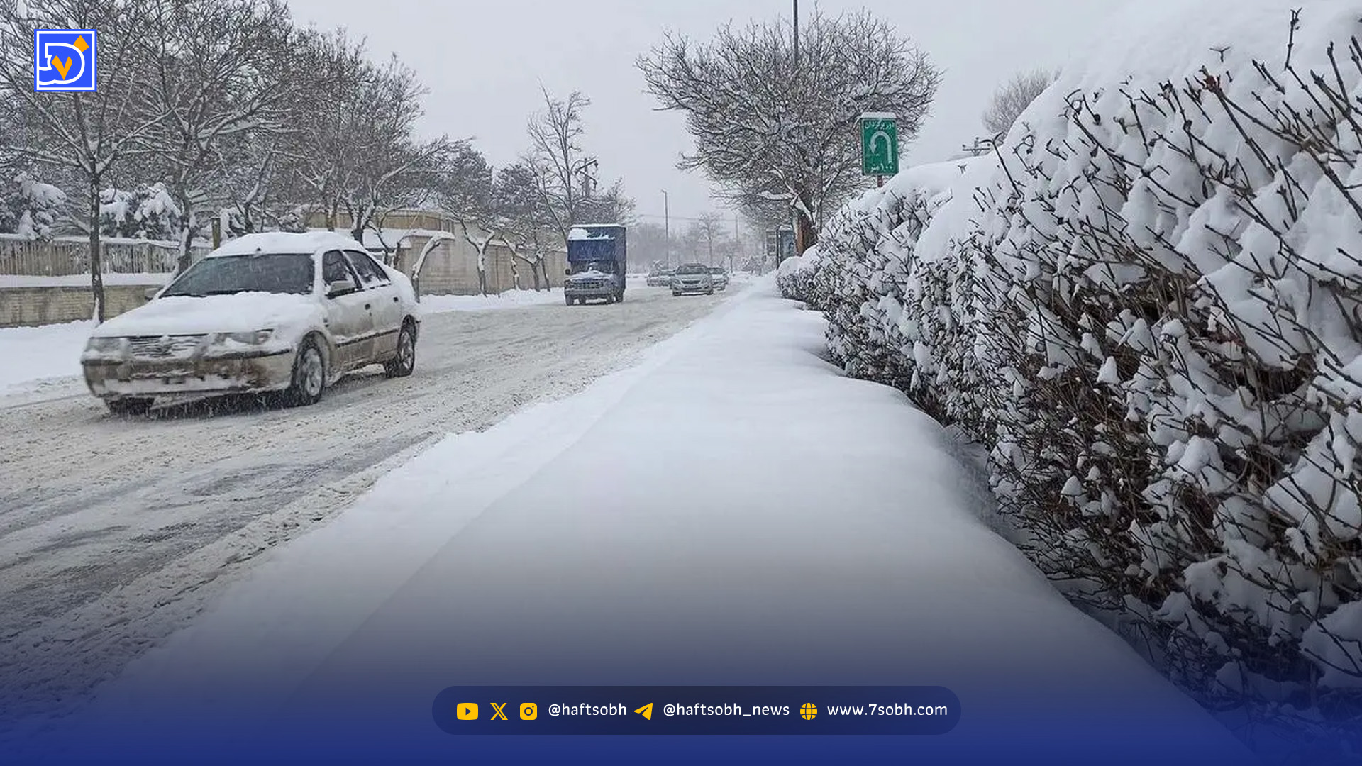 آغاز بارش برف از ساعاتی دیگر در تهران + فیلم