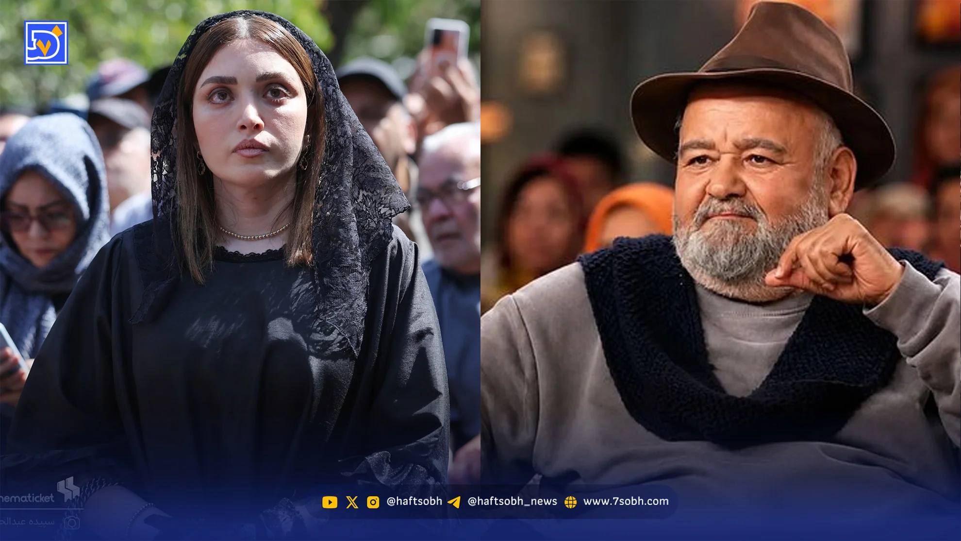 بهنوش طباطبایی در تشییع اکبر عبدی حاضر شد
