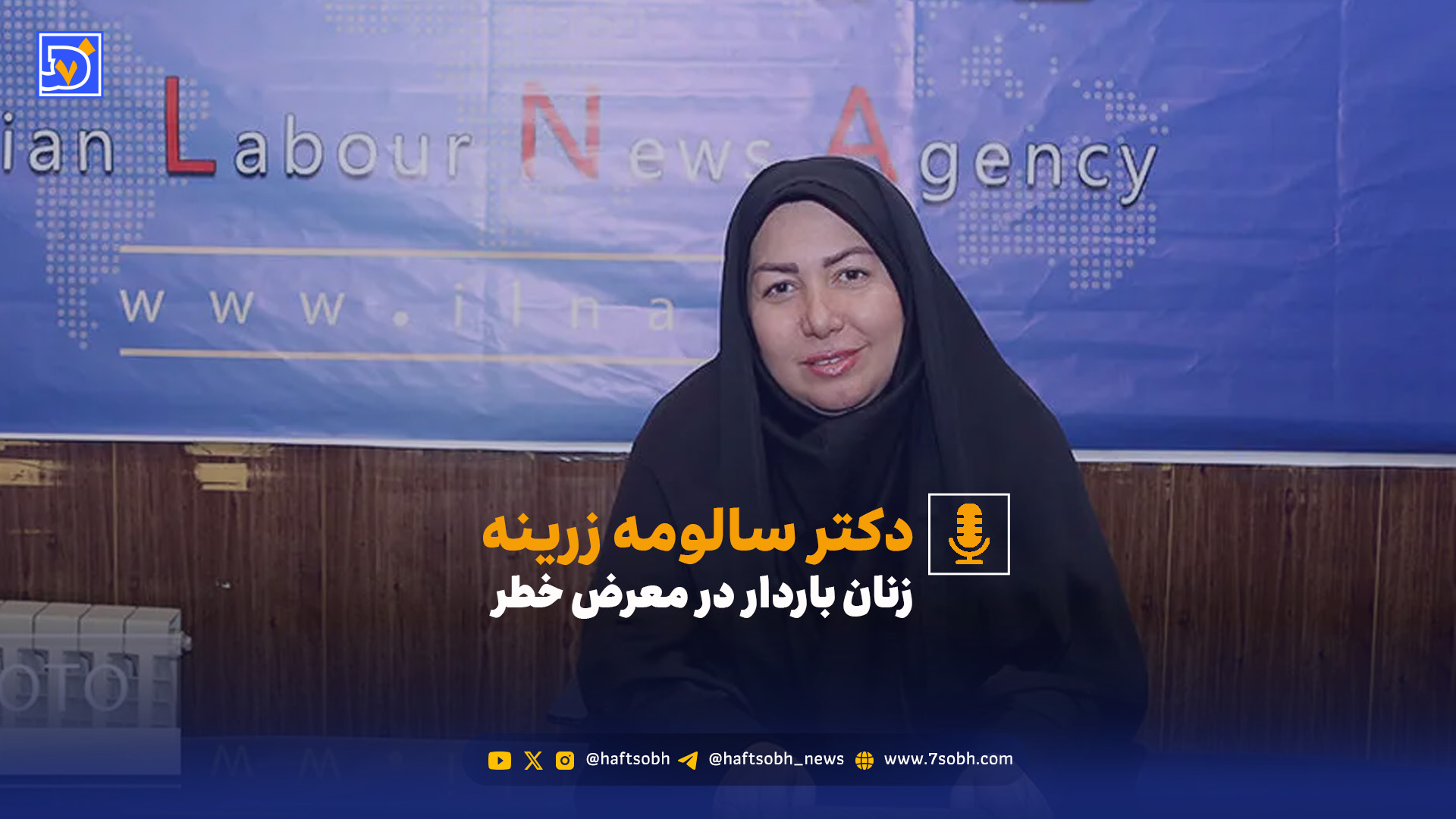 زنان باردار در هوای آلوده بیشتر در معرض خطر هستند