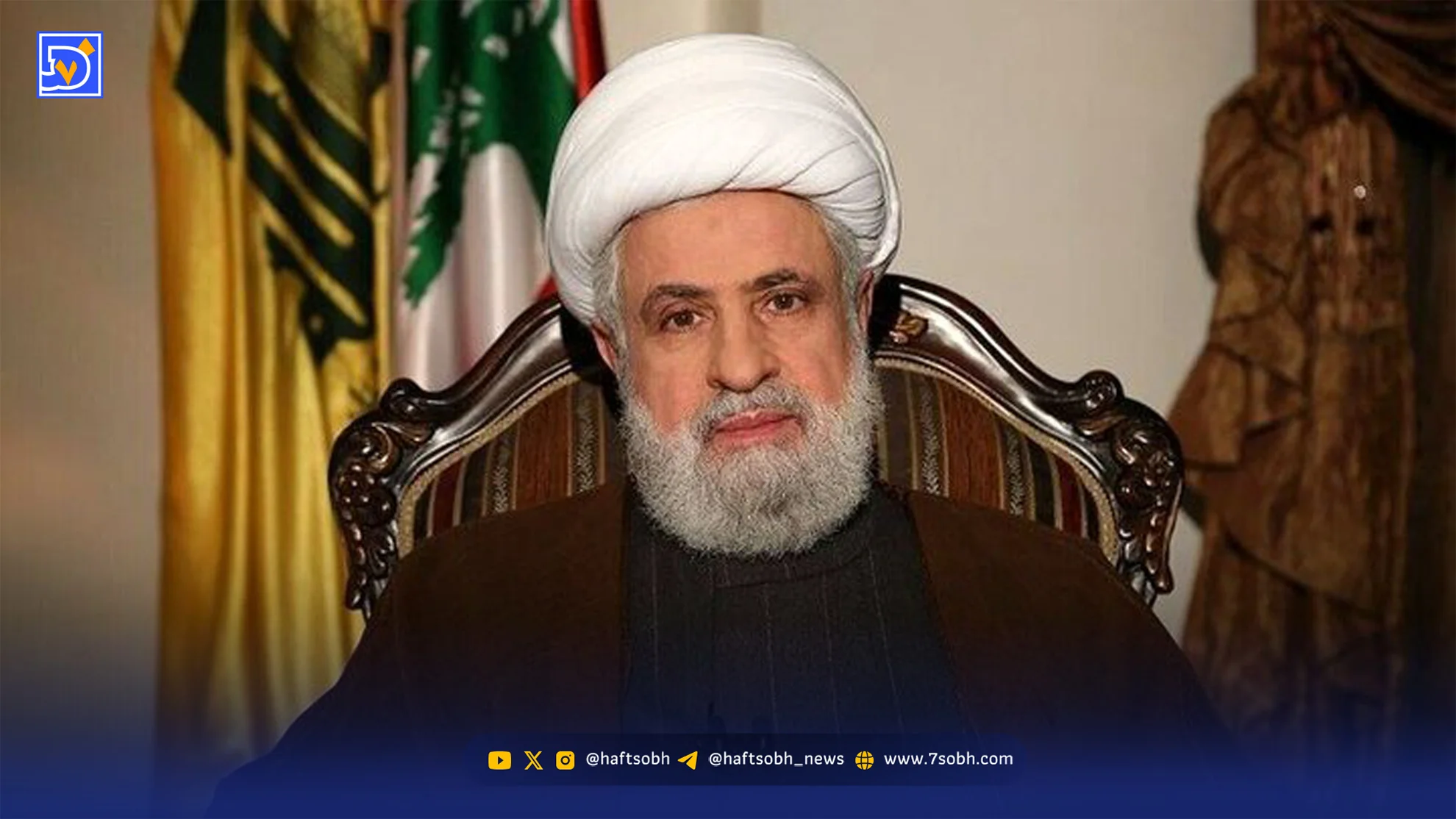 بیوگرافی شیخ نعیم قاسم دبیرکل حزب الله لبنان