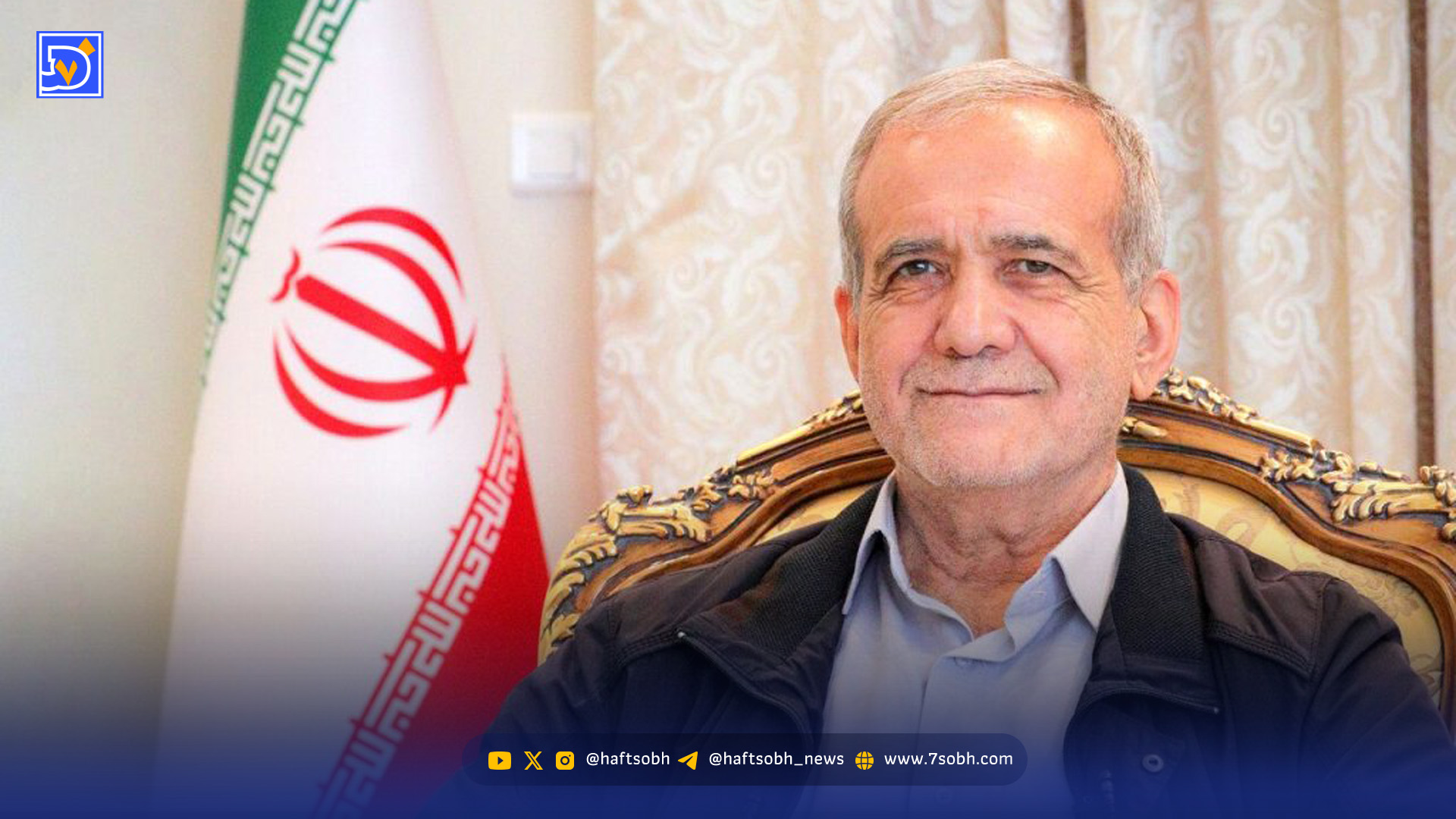 رئیس جمهور پیام مهمی منتشر کرد