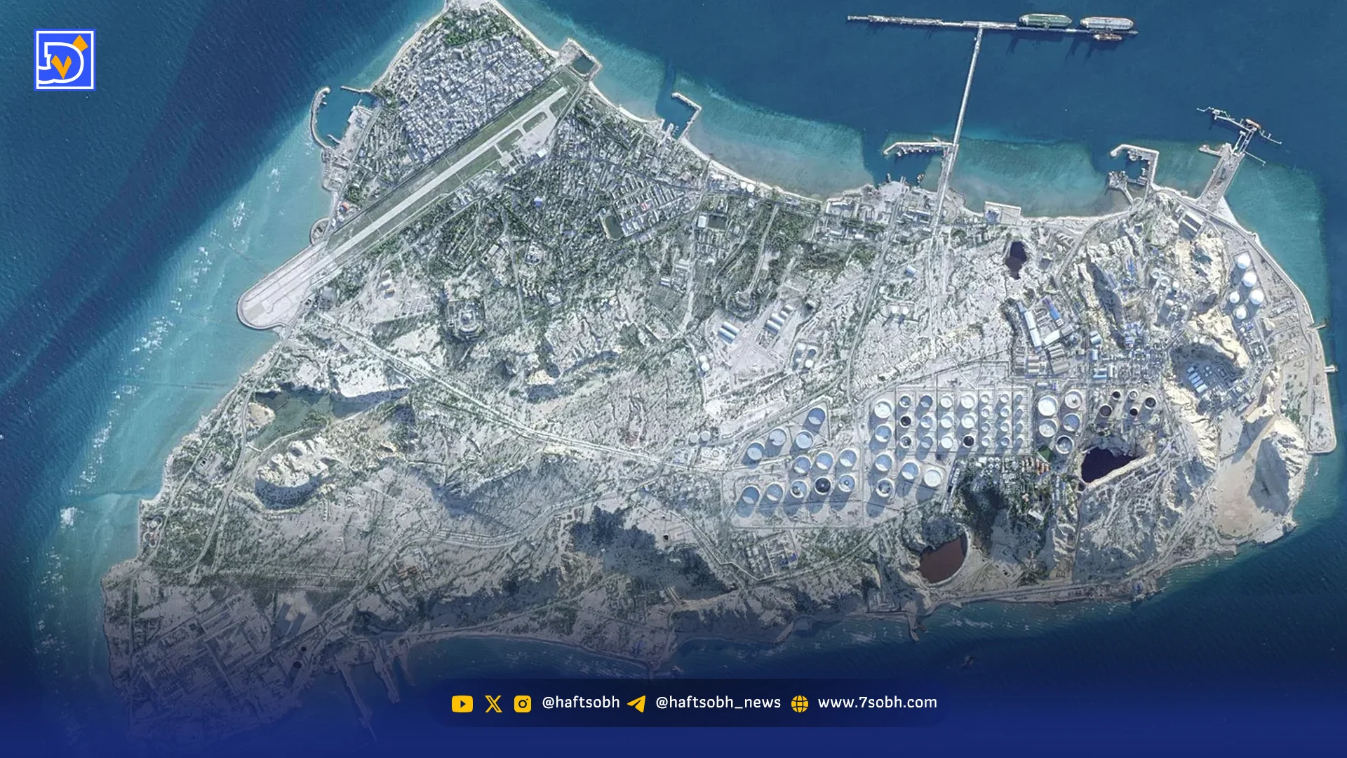 ترامپ علیه اقتصاد جهان | خارک قلب تپنده صادرات نفت ایران