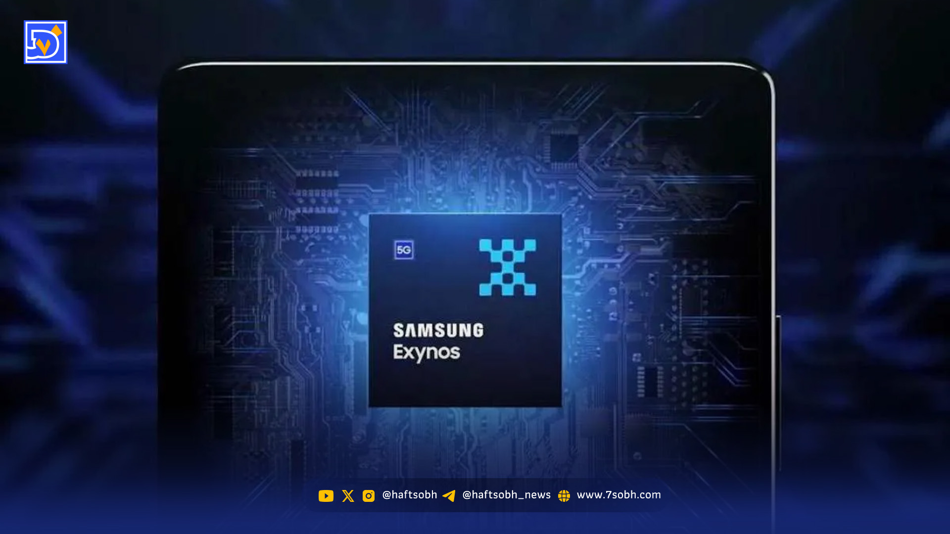 سامسونگ با راهکاری نوآورانه از داغ‌شدن بیش‌ازحد پردازنده جدید اگزینوس جلوگیری می‌کند