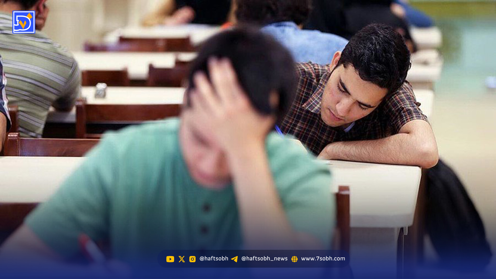 آغاز امتحانات نهایی دوازدهمیها از امروز + برنامه امتحانات