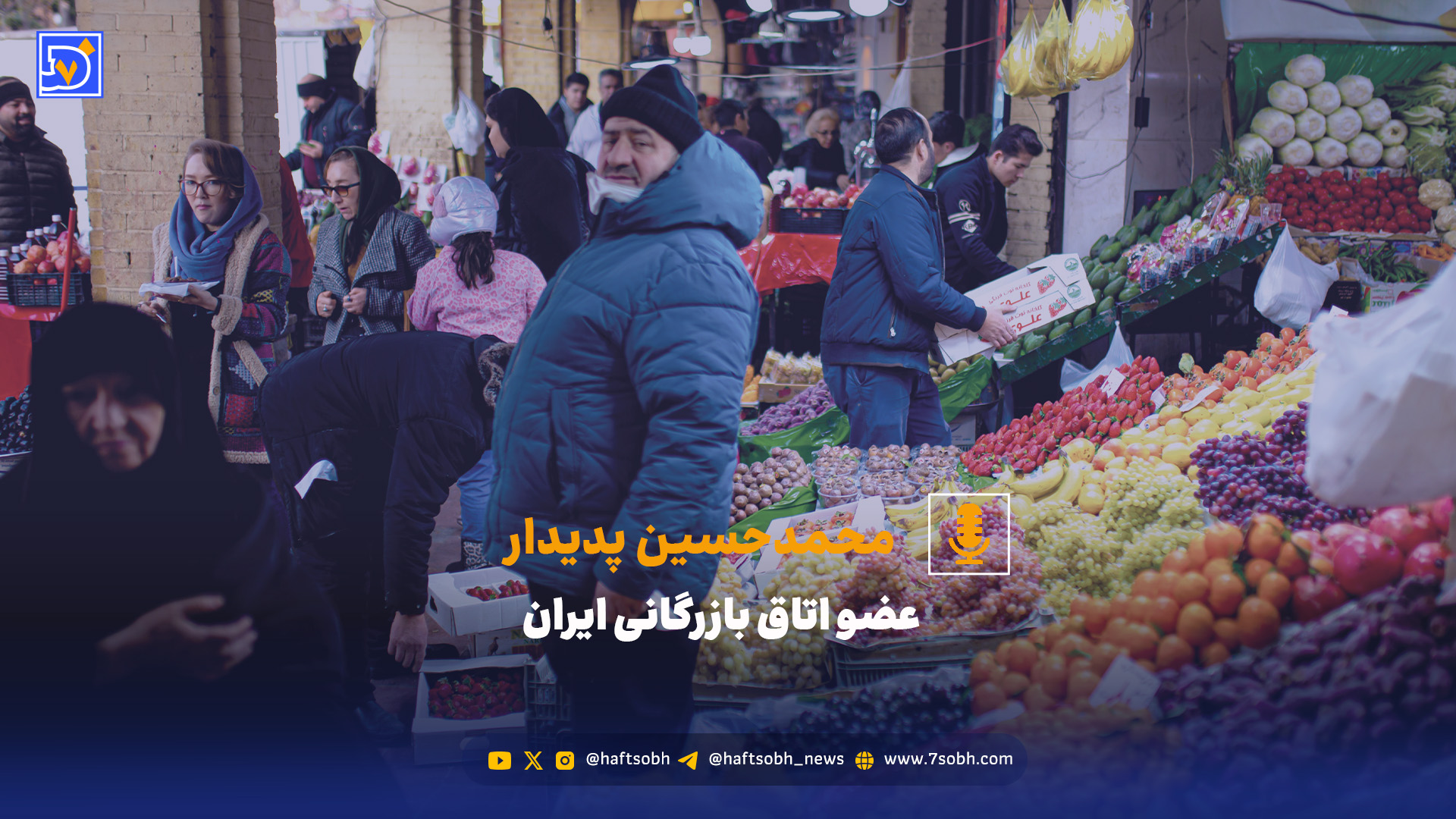 ابرتورم به معنای ناسالم بودن وضعیت فعلی اقتصاد است