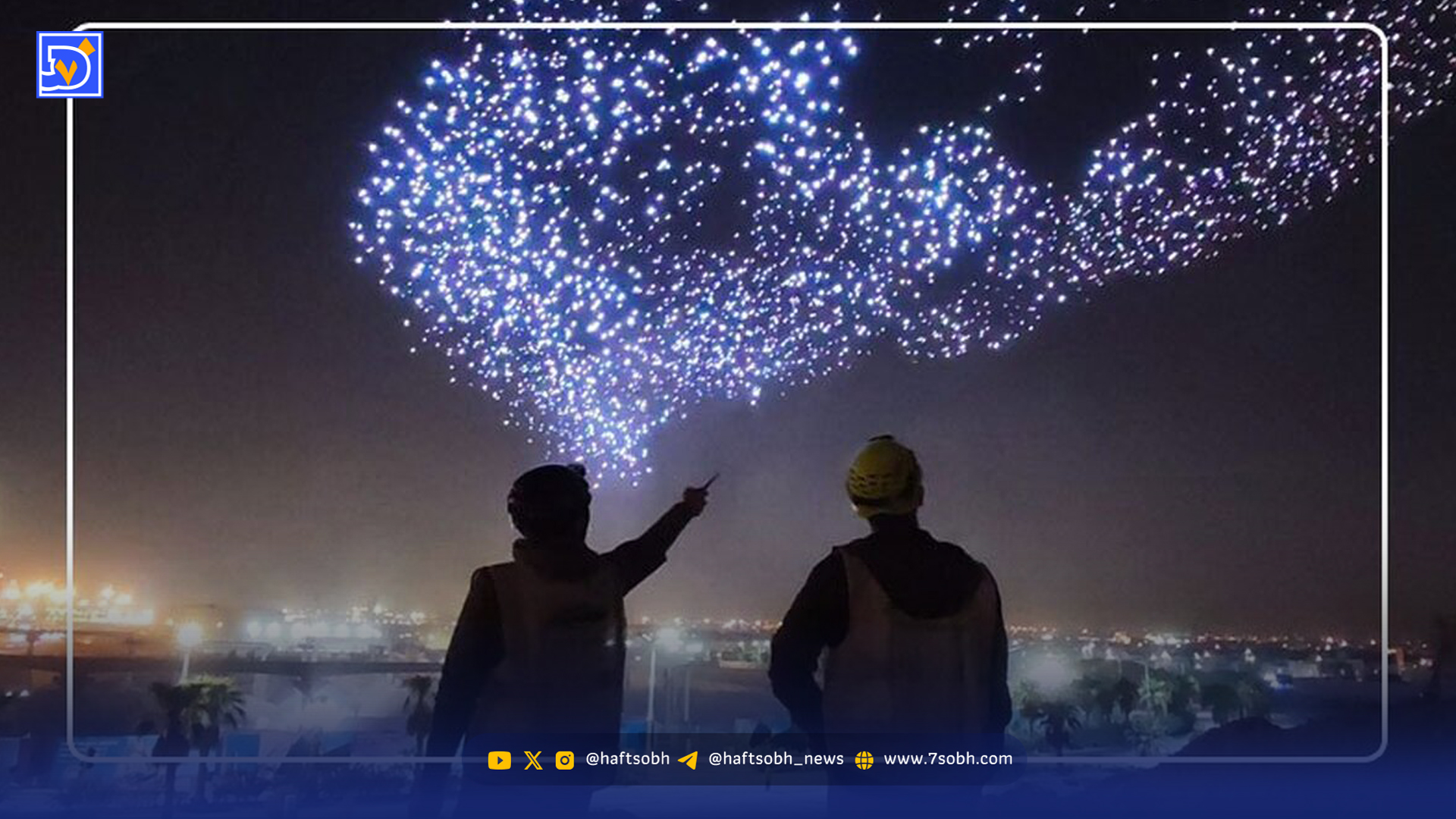 نمایش ترکیبی پهپادها و آتش‌بازی/ هماهنگی خیره‌کننده پهپادها + فیلم