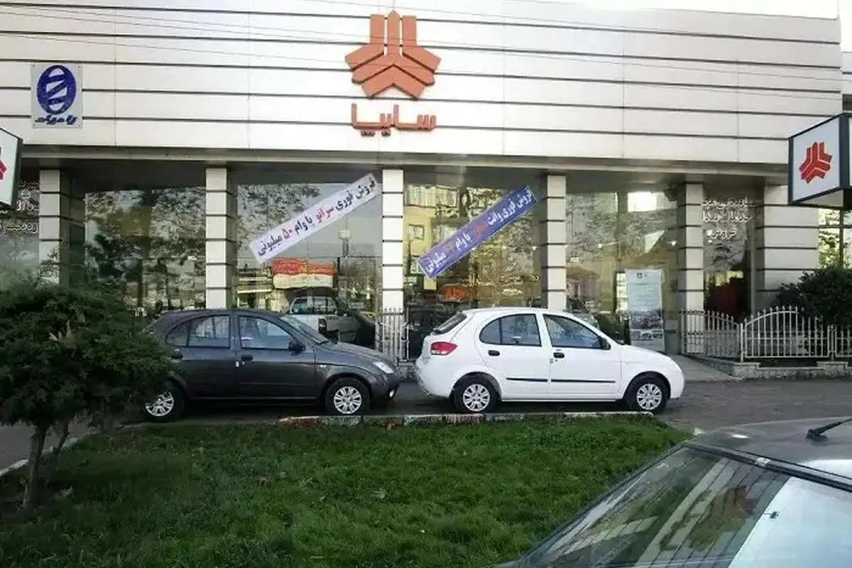 سایپا شرایط فروش خرداد ۱۴۰۵ را اعلام کرد؛ جزئیات ثبت‌نام اعلام شد